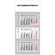 3-Monats-Block-Wandkalender 2020, 3/Monatskalender 3-Monats-Block-Wandkalender 2020, 3/Monatskalender